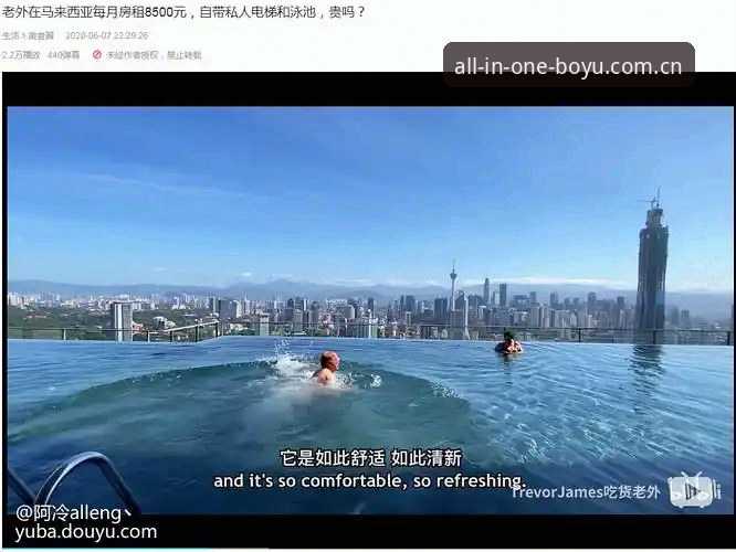 博鱼体育安卓下载如何确保流畅体验？技术评测揭秘真实表现